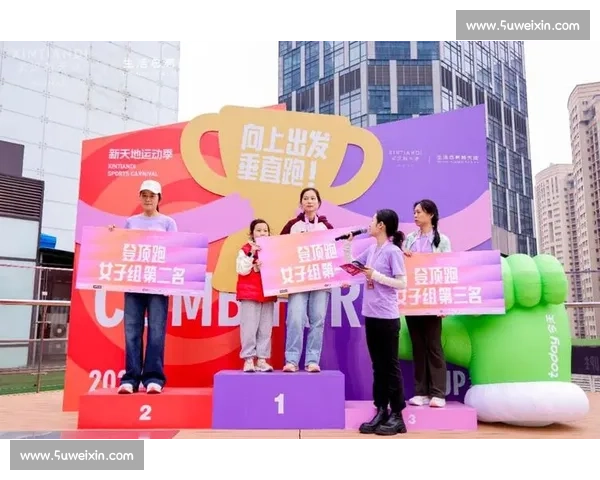 江城秋日逐天际！企业天地 1 号垂直跑收官