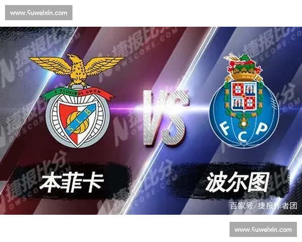葡萄牙vs阿尔强强对话前瞻战术博弈与胜负关键解析看点全解深度