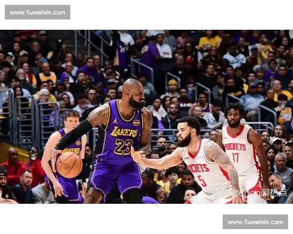 詹姆斯领衔湖人鏖战火箭西部强强对话引爆NBA焦点之夜